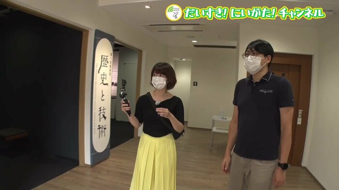 松尾和泉アナウンサー(左) 燕市産業史料館・齋藤優介さん(右)
