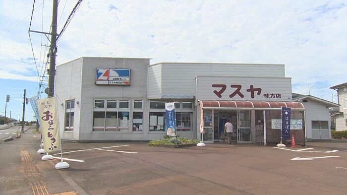 マスヤ味方店