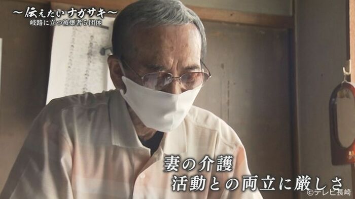 長崎県被爆者手帳友愛会・永田直人会長