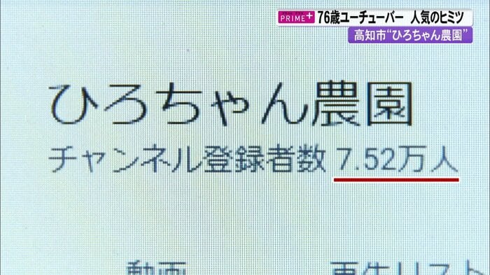 ひろちゃん農園