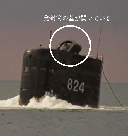 「824英雄艦」ミサイル発射筒の蓋が開いているのが確認できる(朝鮮中央テレビ・2021年10月20日)(注意書きは筆者による追記)