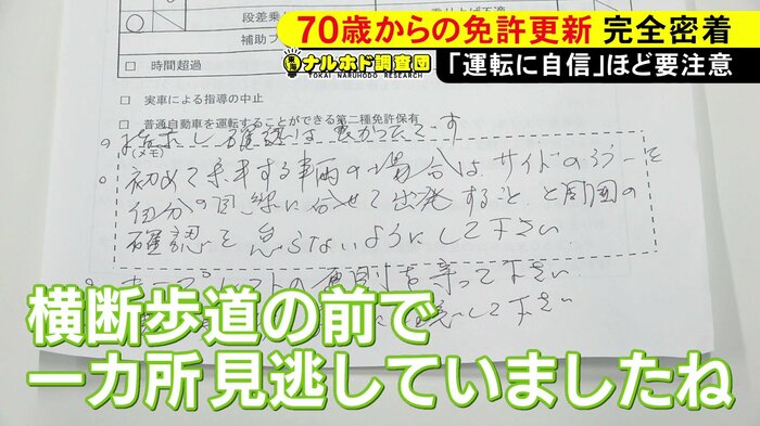 ニュースONE