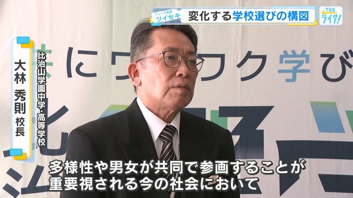 比治山学園中学・高等学校　大林秀則 校長