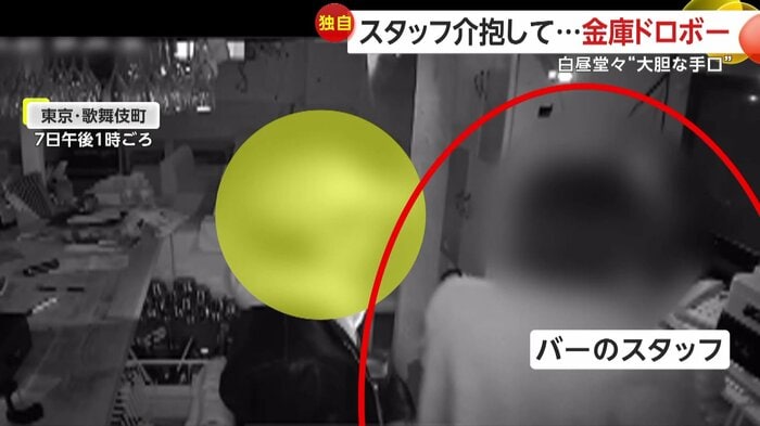 スタッフに付き添う犯人（提供：Dining Bar Aloha）