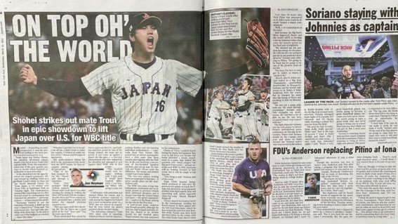 WBC3度目の世界一に輝いた日本を称えるNYポスト紙