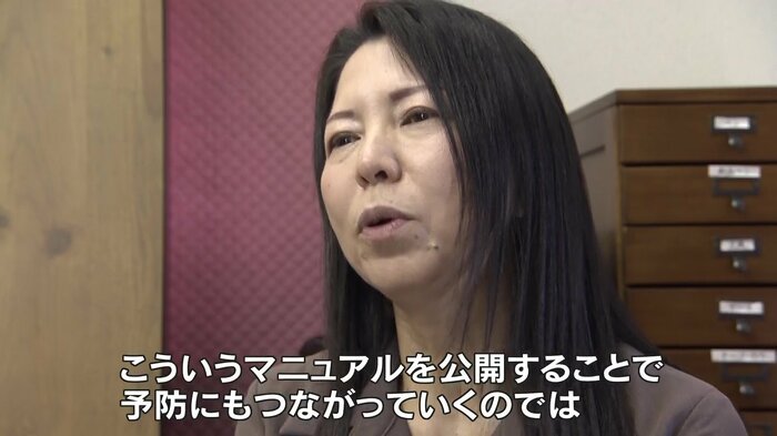 認定NPO法人 オリーブの家 山本康世理事長