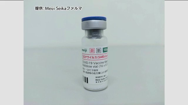 画像提供:Meiji Seikaファルマ