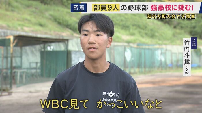 竹内斗舞くん