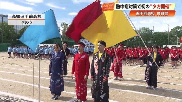 追手前高校で行われた体育祭
