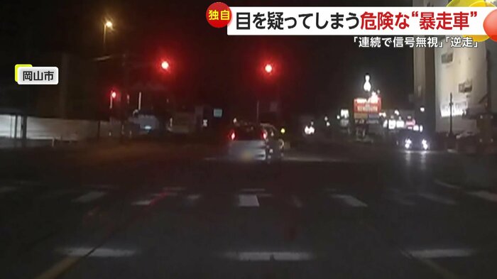左隣の車線から横切るように対向車線へ進入する車(提供:Sさん)