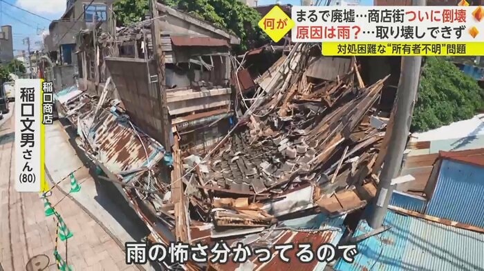 「ましてや梅雨みたいに何日も降り続くと怖いですね」