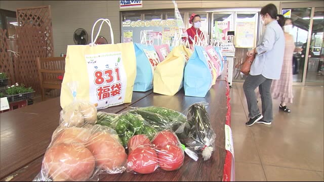 あす8月31日は“野菜の日”地元野菜のセットを販売<福島県須賀川市>