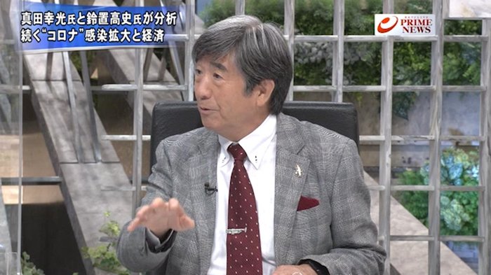 『真田×鈴置が徹底分析 習近平の香港戦略とは どうなる“自由貿易”』【前編】