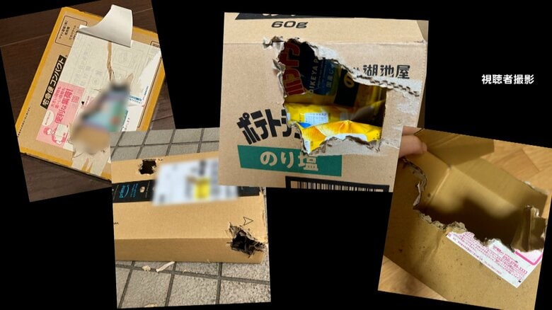 【警戒】「商品が全く入っていない…」全国で「置き配」に穴開けられる被害相次ぐ　中身狙うカラスに要注意！ポテトチップス食い荒らした跡も｜FNNプライムオンライン
