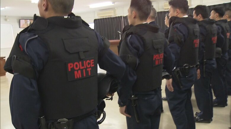 銃器など使用した人質立てこもり事件の初動対応にあたる専門チーム「MIT」を発足　埼玉県警｜FNNプライムオンライン