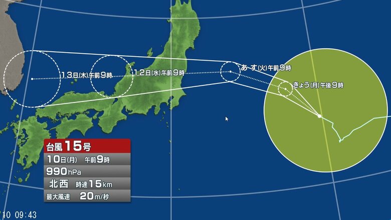 【台風情報】台風15号の今後の進路予想は　東北南部から関東付近に近づき、列島を横断する可能性｜FNNプライムオンライン