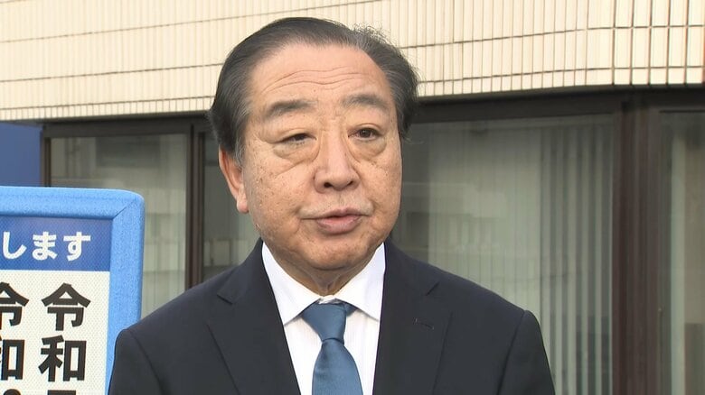新党「中道」“不参加”表明議員に「綱領や基本政策を見る前からの宣言は残念」と立憲・野田代表　「最後まで理解いただけるように努める」｜FNNプライムオンライン