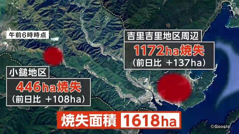 鎮圧見えぬ岩手・大槌町山林火災　焼失面積1618ヘクタール、平成以降国内2番目　緊急消防援助隊約1400人が昼夜総力消火｜FNNプライムオンライン