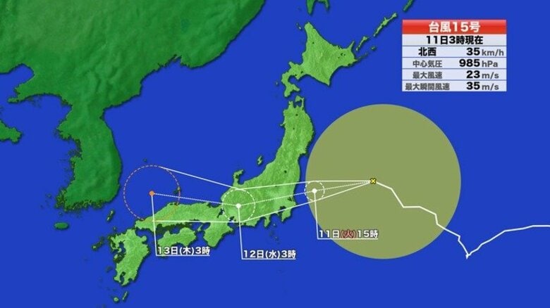 【台風情報】異例コースの台風15号 予想進路 11日夕方~夜に東北から関東に上陸か 西から列島縦断へ 静岡県も未明から大雨注意|FNNプライムオンライン