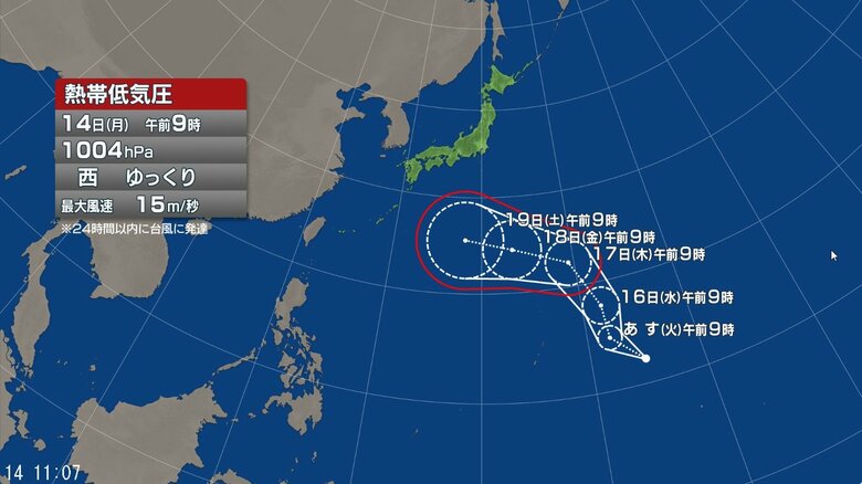 【台風情報】“台風のたまご”熱帯低気圧が発生　今後の進路予想は　シルバーウィークの日本付近に影響をおよぼす可能性｜FNNプライムオンライン