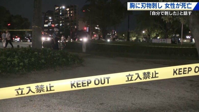 【続報】胸に刃物が刺さった女性　搬送先の病院で死亡　「自分で刺した」と話す　広島市中区｜FNNプライムオンライン