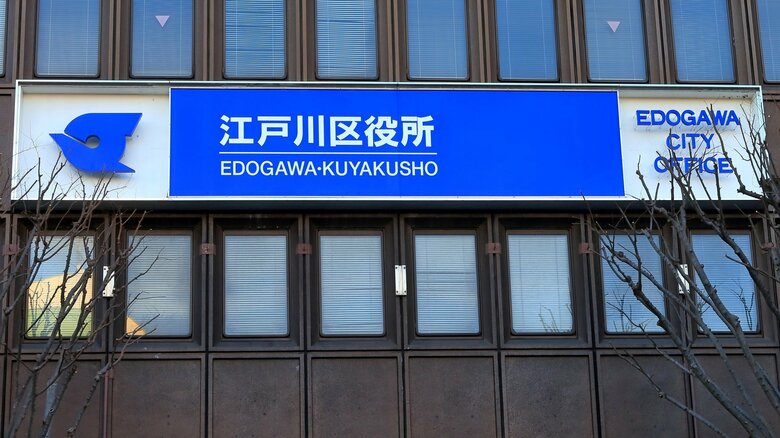 江戸川区立中学校で5年以上いじめ放置　生徒が不登校になり両親が相談も事実確認など行わず　区が調査結果を公表｜FNNプライムオンライン
