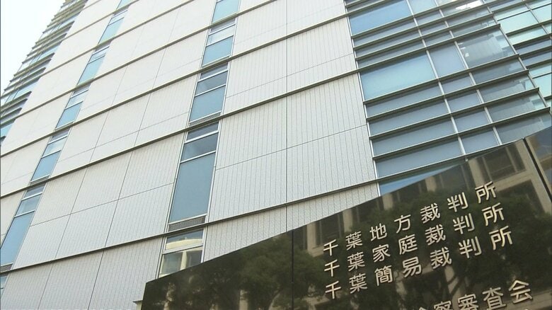 「殺すつもりはなかった」 千葉・香取市で母親の首を絞めて殺害した女が初公判で殺意を否認｜FNNプライムオンライン