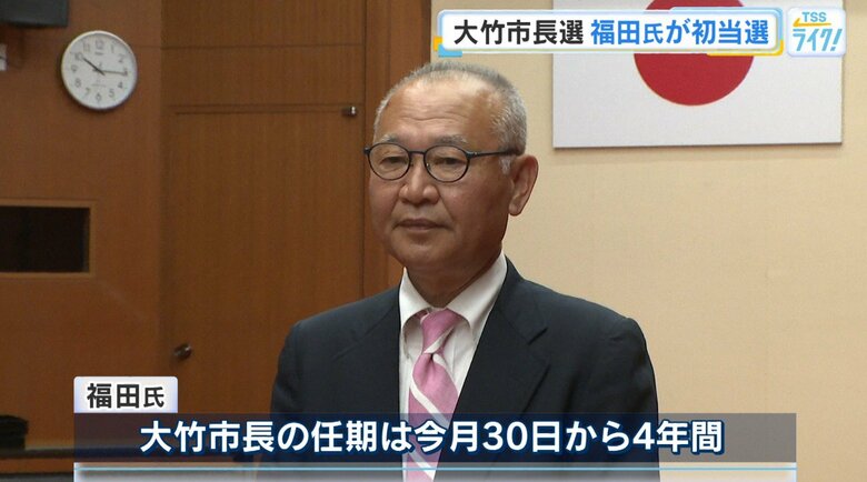 大竹市長選挙　初当選、福田弘美氏に当選証書 「教育に関して非常に積極的な投資、政策を展開したい」広島｜FNNプライムオンライン