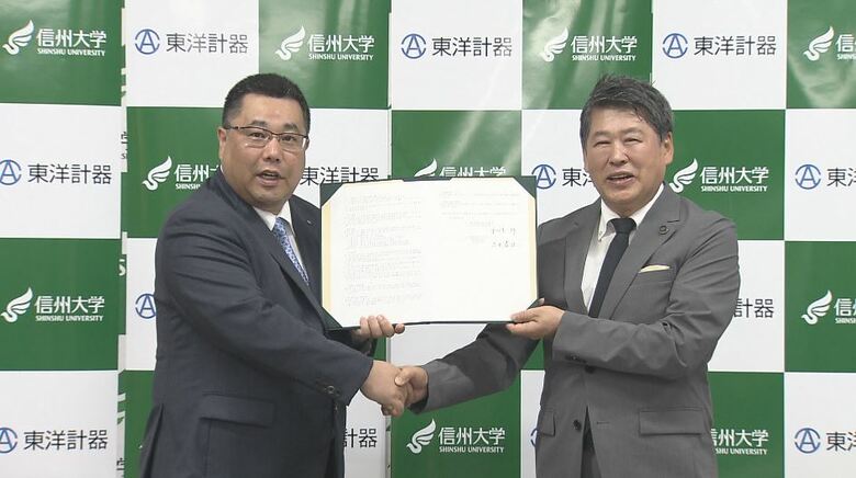 大学の講義室に企業の名前　信州大学が地元企業と初のネーミングライツ契約　命名権料は5年間で715万円　企業側「学生に知ってもらう機会が増える」｜FNNプライムオンライン