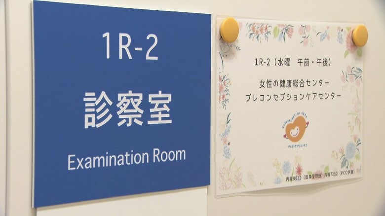 自分の人生を“選択”できる社会に「プレコンセプションケア」ってどんなもの？若いうちから正しい「性」や「妊娠」の知識を身につけて…｜FNNプライムオンライン