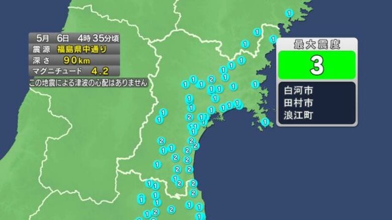 【速報】宮城で震度2　津波の心配なし｜FNNプライムオンライン