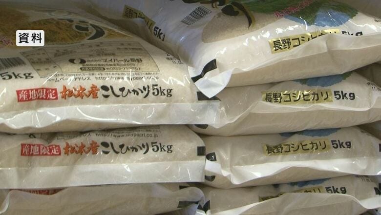 価格高騰続くコメ　安定供給に向け検討会議　適正な販売価格は「生産者としては5kg3000円くらいあるといい」　生産コスト高騰への支援や適正な販売価格の実現を｜FNNプライムオンライン