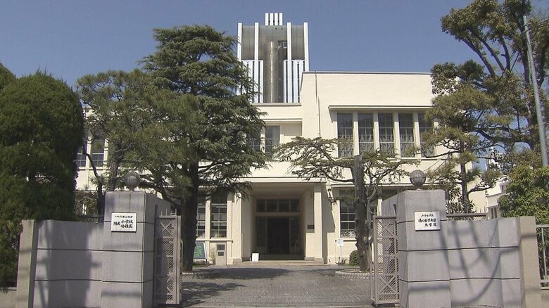 岡山市のノートルダム清心女子大学が２０２８年度から男女共学化に【岡山】｜FNNプライムオンライン