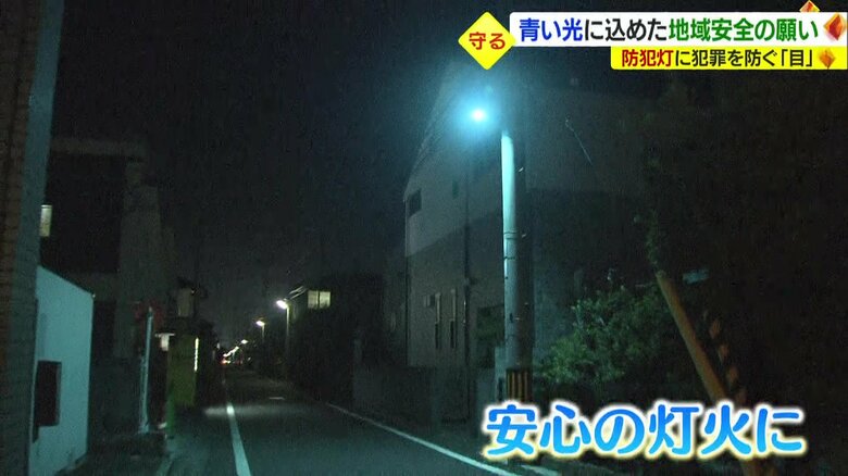 松山市の企業が開発「青い防犯灯」　内蔵カメラで24時間撮影…安全を想起する「青色」が“住民を守る力”に｜FNNプライムオンライン