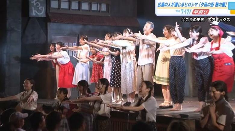 舞台「夕凪の街 桜の国」　出演者らが広島市長を訪問　原爆がテーマで広島の人が演じるヒロシマとは｜FNNプライムオンライン