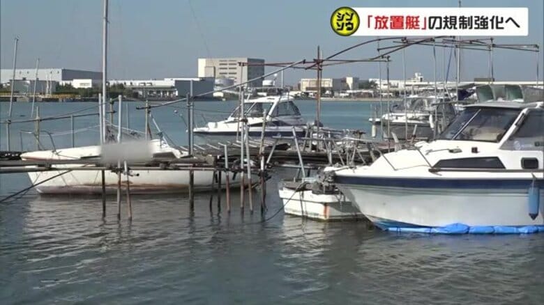 防波堤から見える船は全て「放置艇」　漁業や環境に影響も…条例改正で取り締まる　違法係留の実態｜FNNプライムオンライン