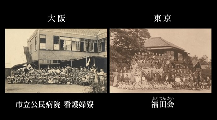 写真:日本赤十字社提供