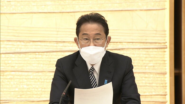 「新しい資本主義実現会議」初会合での岸田首相