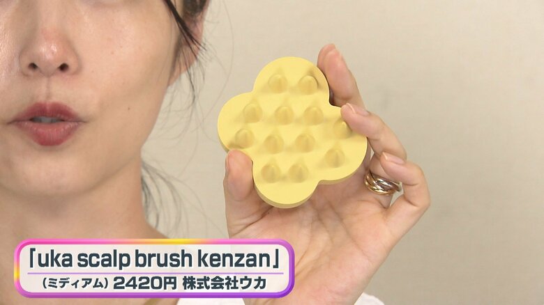 「uka scalp brush kenzan」(ミディアム)2420円 株式会社ウカ