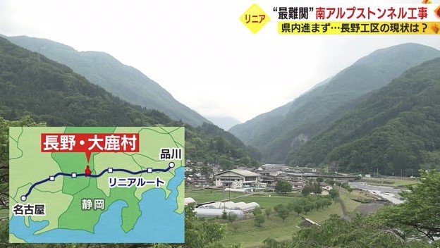 人口 約900人の長野県大鹿村