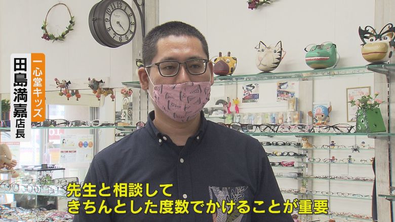一心堂キッズ 田島満嘉・店長