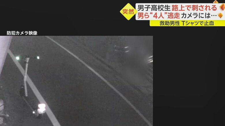 男子高校生は、乗ってきた電動キックボードを路上に止めて公園の入口へ向かった