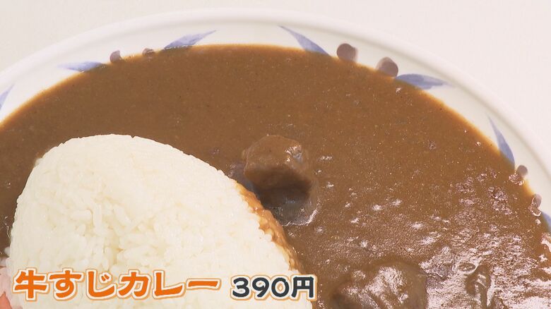 福岡高校の学食で出される「牛すじカレー」