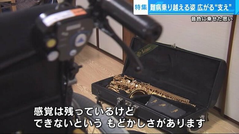 悔しい胸中を語る吉田さん