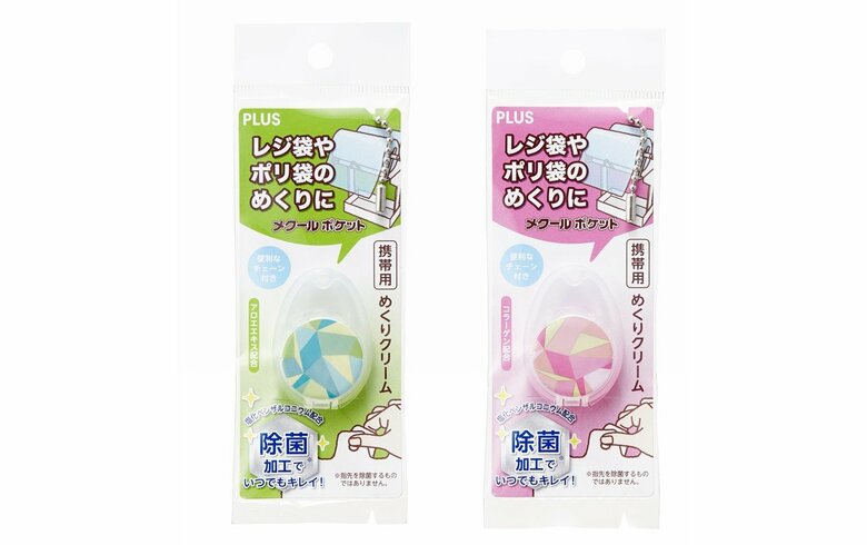 アロエ（左）とコラーゲン（提供：プラス）