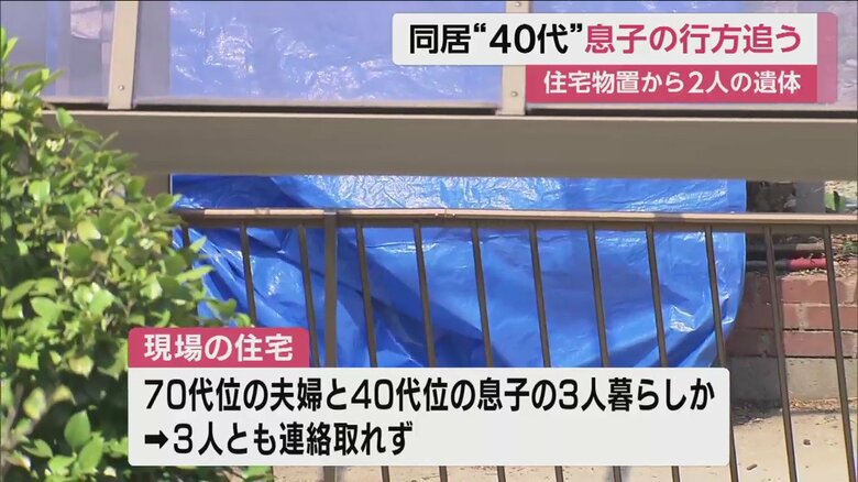 ビニールシートがかけられた現場