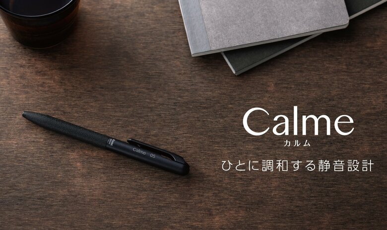 提供：ぺんてる