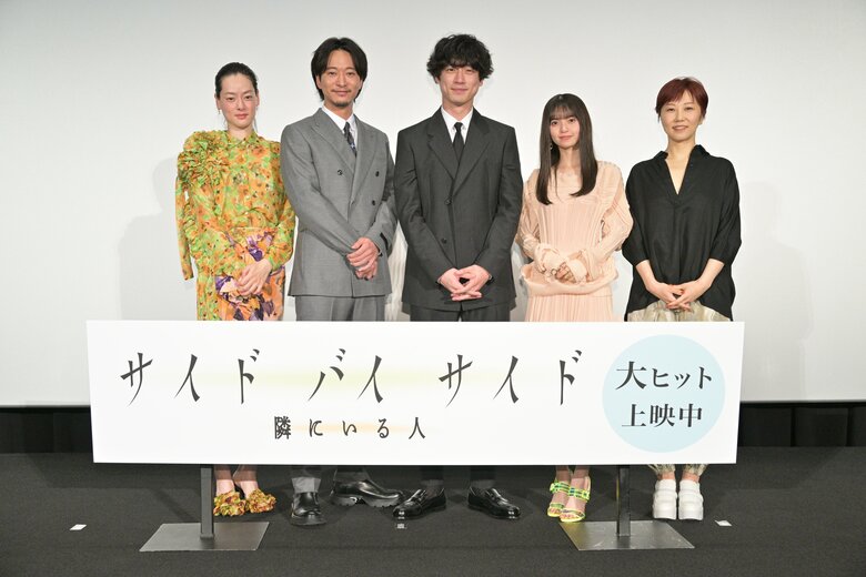 ©2023『サイド バイ サイド』製作委員会　（左から）市川実日子さん、浅香航大さん、坂口健太郎さん、齋藤飛鳥さん、伊藤ちひろ監督