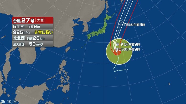 台風27号の進路予想図