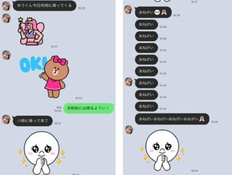 スタンプ200連の始まりも「何時に帰ってくる」という質問から